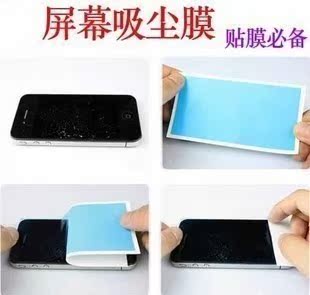 Sticker pour téléphone mobile - Ref 1371660 Image 1