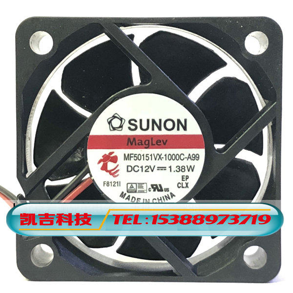 Ventilateur Radial Sunon MF50151VX-A99 50x50x15mm 12V 6000 RPM - Roulement Vapo