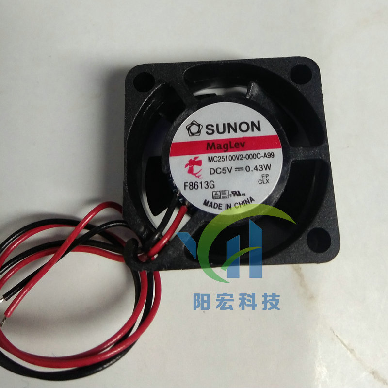 【SUNON】MC25100V2-000C-A99（25*25*10) 5V 0.43W 正品风机