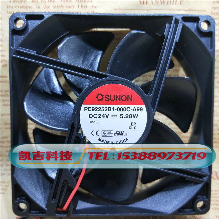 【SUNON正品散热风扇】PE92252V1-000C-A99 92*92*25 24V 5.28W