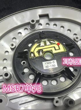 维修单元耳机铁三角M50XMSR7