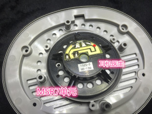 M40X MSR7 MSR7SE DSR9 SR9耳机维修单元 M50X DSR7BT 线材 M70X