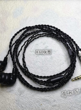 SR9 ls400 MSR7B ie40 IE80s cks1100单晶铜镀银耳机升级线平衡线