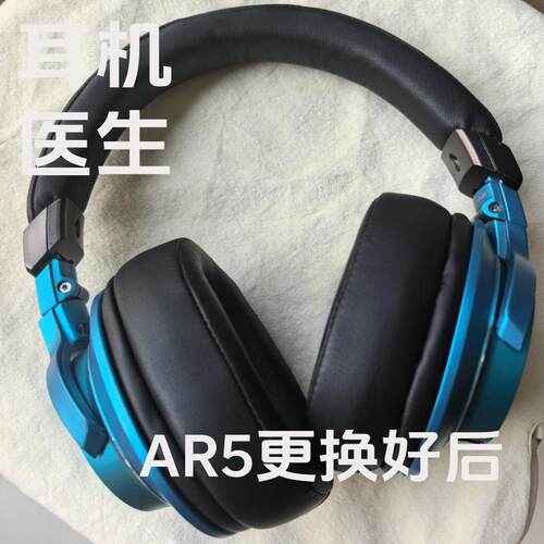 铁三角AR5头梁皮横梁皮耳罩