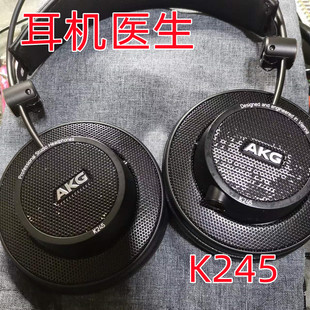 爱科技AKG K245 K52 K72 K92耳机单元线材维修 耳机医生