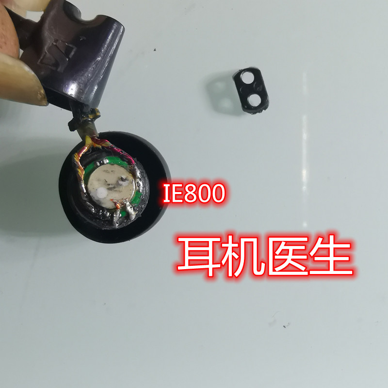 森海ie400耳机维修IE800S改拔插