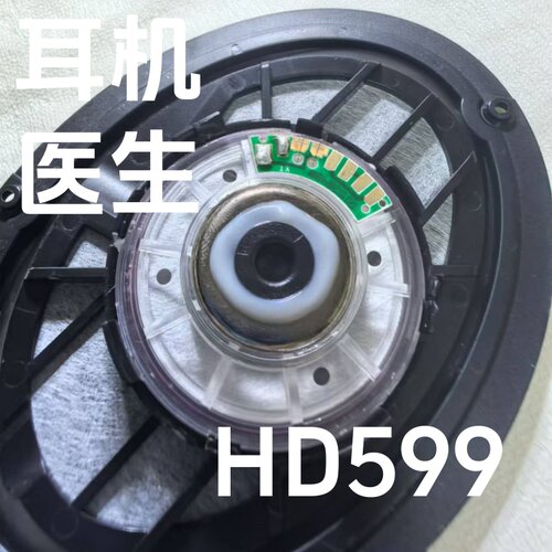HIFENG枫影耳麦耳机配件