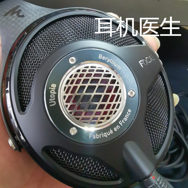 劲浪大乌托邦耳机维修