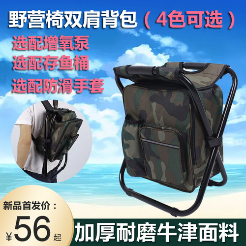 钓鱼凳收纳袋折叠美术生背包便携