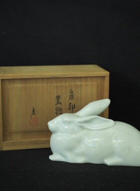 双子商店 孤品中古日本制京都清水烧职人手作白瓷干支兔生肖摆件