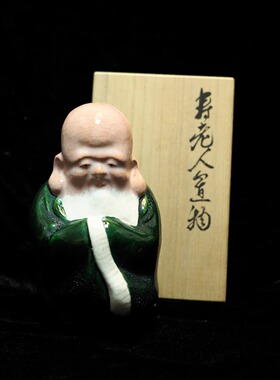 双子商店 中古日本制壹乐烧手绘交趾釉寿老人陶制装饰摆件 礼物