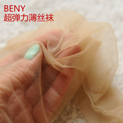 透明天鹅绒微压丝袜