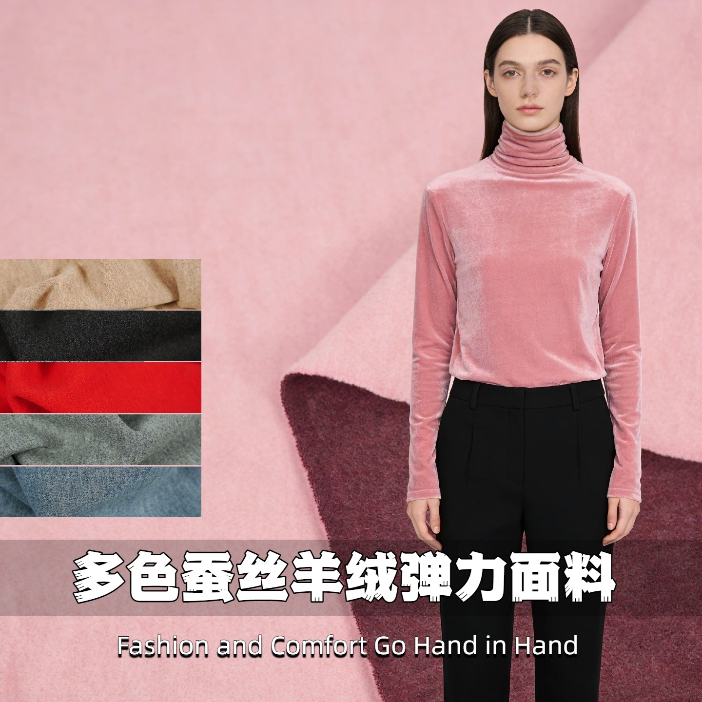 A双面纯色多色亲肤真丝羊毛弹力加绒布料打底衫保暖内衣裤子面料D,居家布艺,海绵垫/布料/面料/手工diy,淘宝优惠券,粉丝福利购,淘宝优惠卷