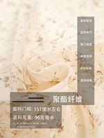 Classical light coffee-colored printed three-dimensional dot semi-transparent organza chiffon fabric for dress and shirt clothing thumbnail 3