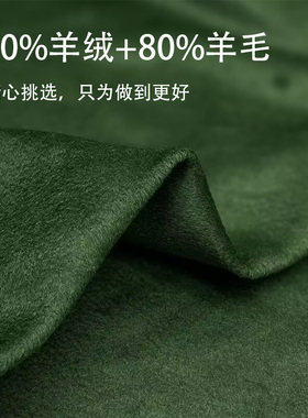 布艺岛进口光泽 深绿色山羊绒羊毛料毛呢布料 秋冬大衣服装面料