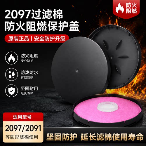 保众康电焊防烫阻燃防护罩