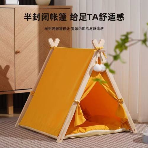 跨境猫窝幼猫宠物狗帐篷可拆洗猫笼室外四季通用保暖小垫子