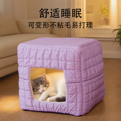 新款秋冬季猫窝石头房子封闭保暖猫屋别墅狗窝可拆洗耐脏四季通用