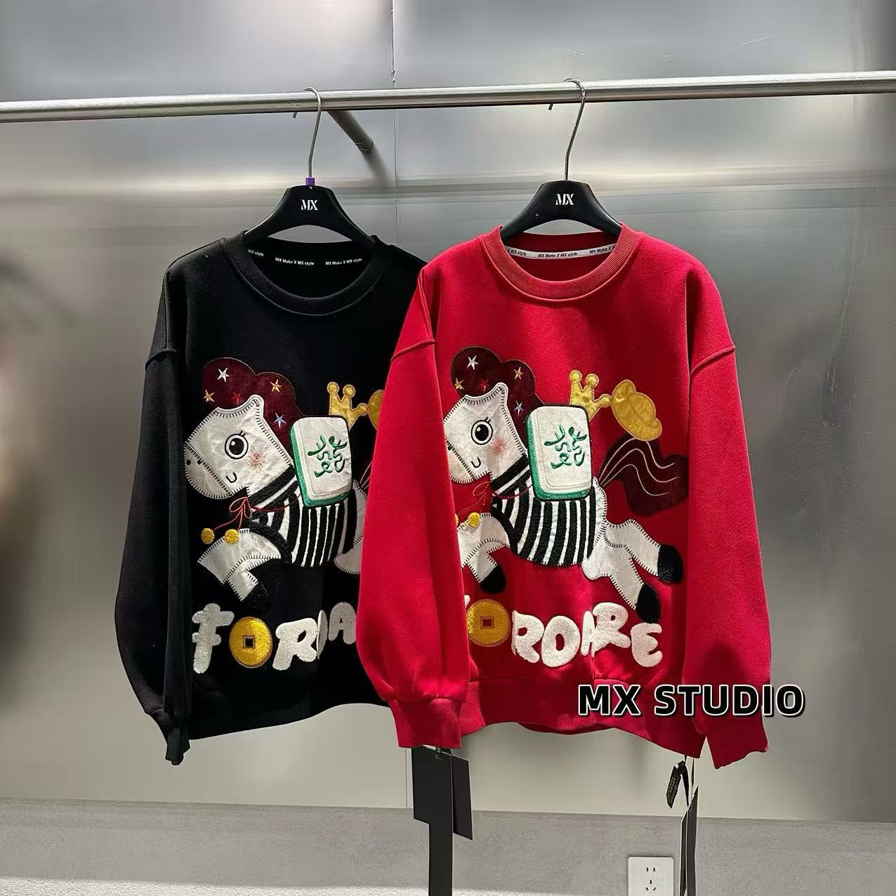 MX潮牌冬加绒重工马年马上发财刺绣卡通减龄宽松时尚圆领长袖卫衣