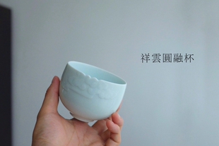 圆融杯 280ml 全手工