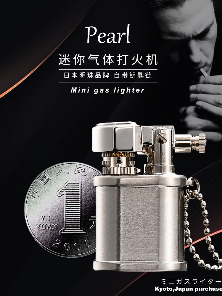 新品日本原装进口 明珠PEARL个性纯铜超薄气体打火机银色镀铬拉丝