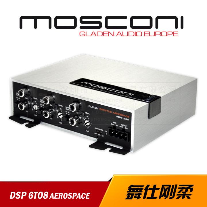 MOSCONI舞仕刚柔AEROSPACE DSP6TO8数码音频处理器6进8出调音器