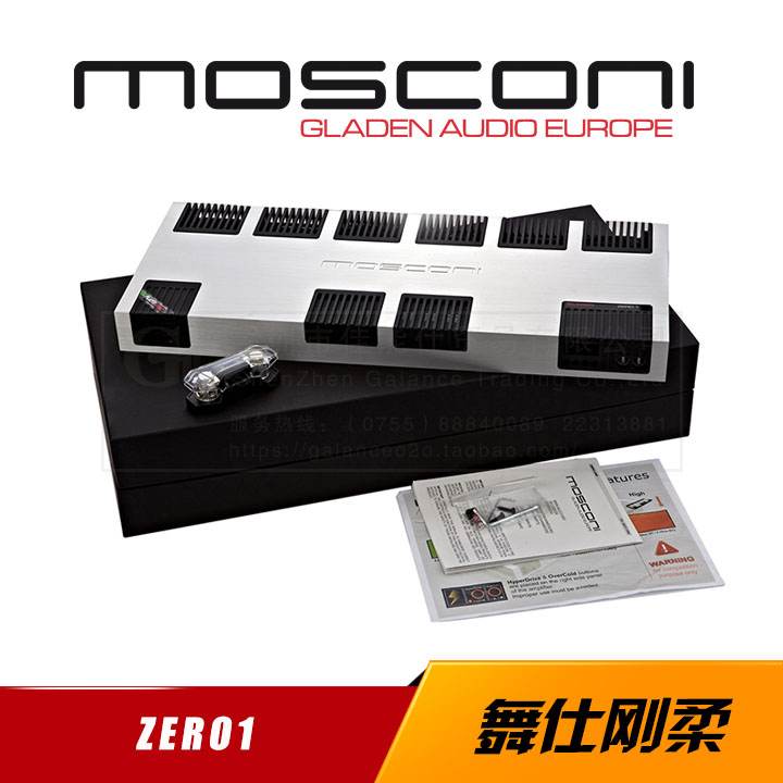 MOSCONI舞仕刚柔ZERO 1/AB类2通道车载音响功放/汽车功率放大器