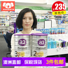 澳洲新西兰A2a2一段二段1段2段白金婴儿奶粉