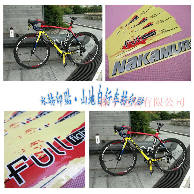 Déco pour vélo - Ref 2284019 Image 1