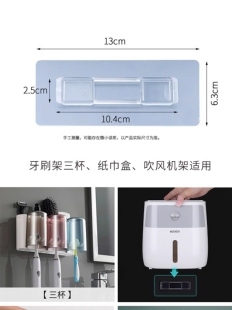 意可可粘钩强力无痕贴片强粘配件搭配使用 ecoco专属配套卡扣背胶