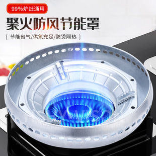 双层家庭通用聚火节能耐高温厨房防风不滑锅新款 多合一防风聚火罩