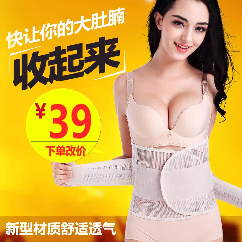 Corset en spandex - Ref 671113 Image 1