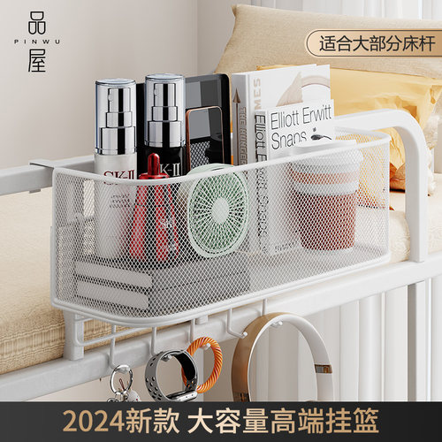 宿舍床头收纳神器床边置物架