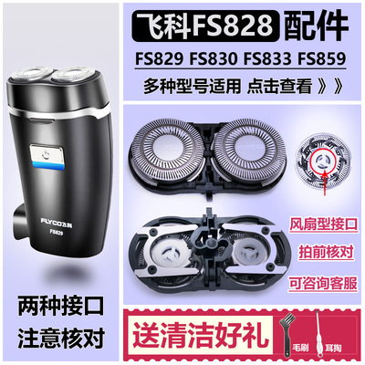 多款通用硬件升级急速发货