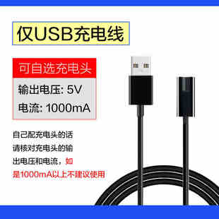 373 372 302 366 368充电线 适用飞科剃须刀充电器FS370 367 371