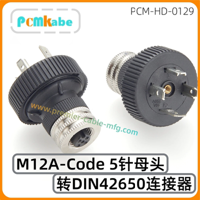M12针母转DIN42650公头转接头