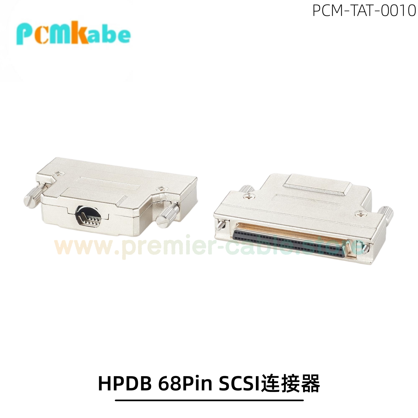 HPDB 68Pin SCSI连接器高速数据接口工业控制数据存储设备连接器