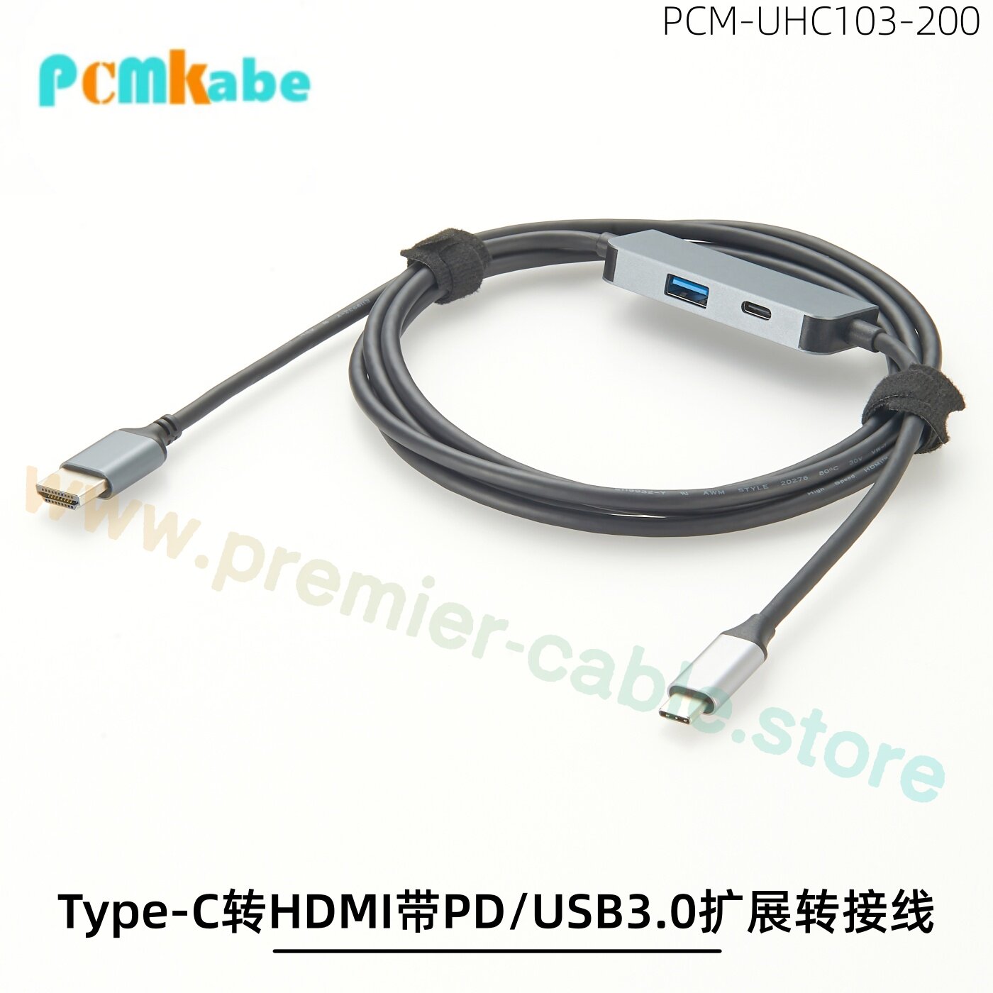 Type-C转4K HDMI高清转换线带100W PD快充USB3.0扩展接口转接线
