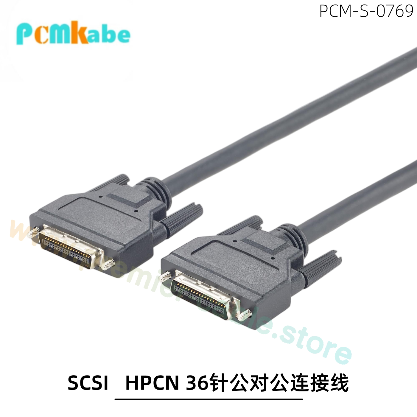 SCSI HPCN 36针公对公高速数据传输线工业级测试设备信号通讯线缆