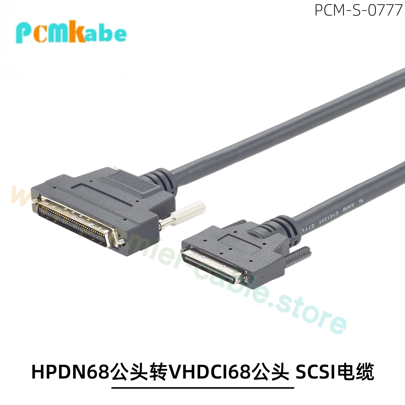 SCSI电缆 HPND68公转VHDCI68公头高速数据线服务器存储设备连接线