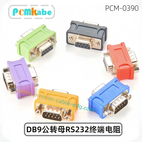 CAN总线终端电阻DB9公转母RS232