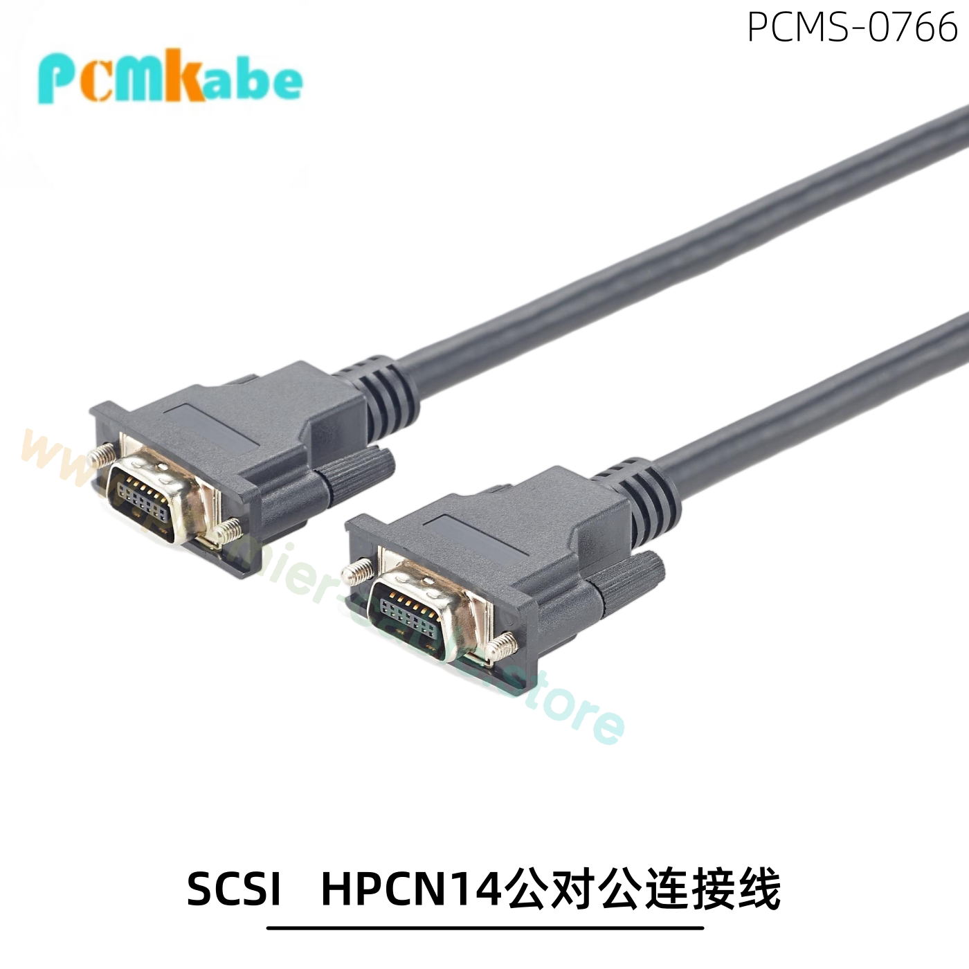 SCSI线缆HPCN14公对公连接线高速数据传输工业设备测试仪器连接线