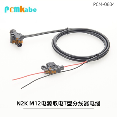 N2KM12电源注入T型分线器