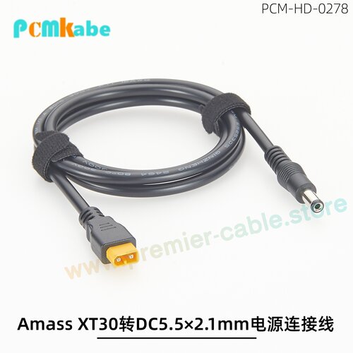 XT30转DC5.5×2.1mm电源连接线