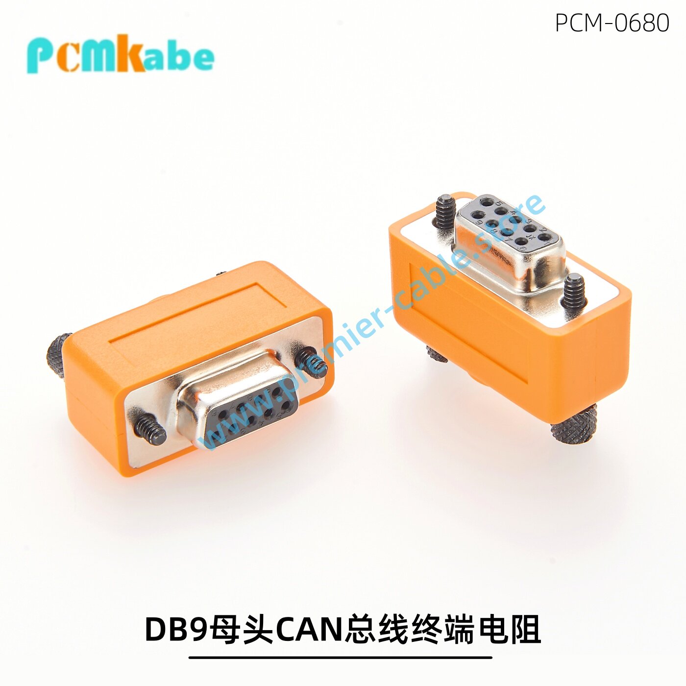 DB9母头CAN总线终端电阻120欧姆图片