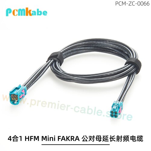 4合1HFMFAKRA公对母延长电缆