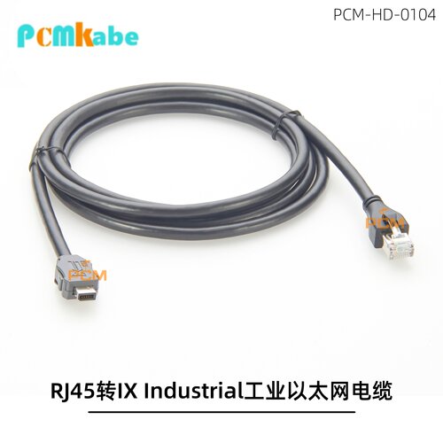 工业以太网Cat6A/RJ45转IX电缆