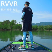 RVVR夏季冰丝面罩围脖袖套腿套护臂护腿户外钓鱼防紫外线防晒护袖