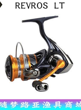 DAIWA达瓦/达亿瓦 REVROS LT2500纺车轮路亚轮鱼线轮远投金属渔轮