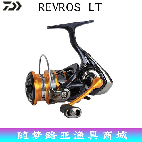 DAIWA达瓦REVROS远投金属渔轮